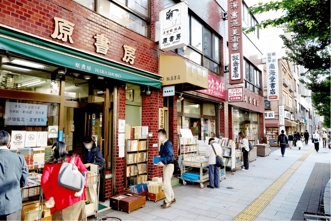 Jimbocho Guide written by Local A District of vintage Bookstores and Authentic Japanese Cuisine